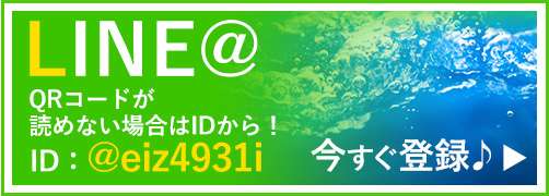 LINE@に今すぐ登録!|京田辺市にあるスイミング・体操のできる施設 キャンペーンも実施中